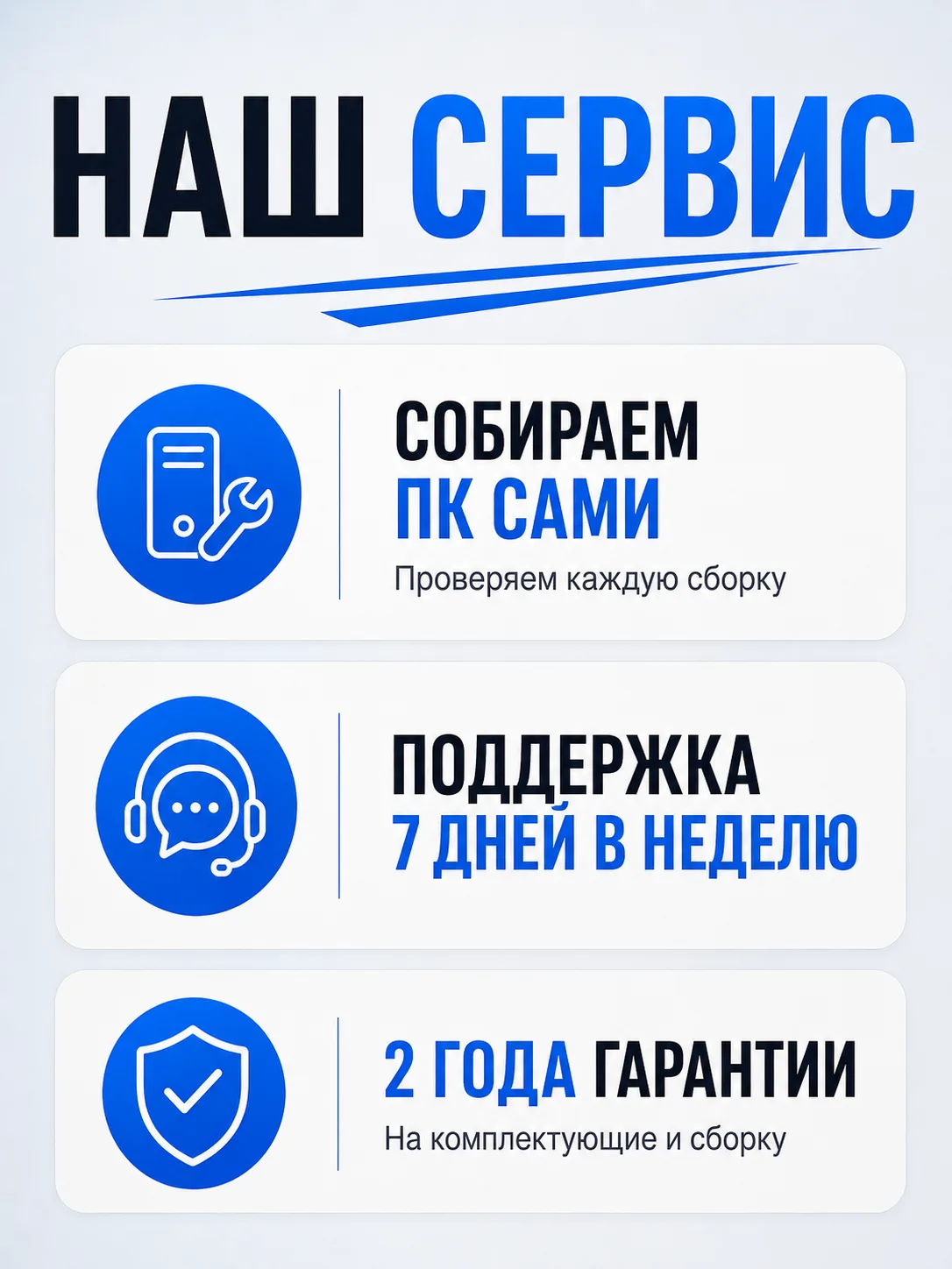 Офисный компьютер КВАНТ — Core i3-12100 / Intel UHD 730 / 16 GB DDR4 / 480 GB SSD — изображение 4