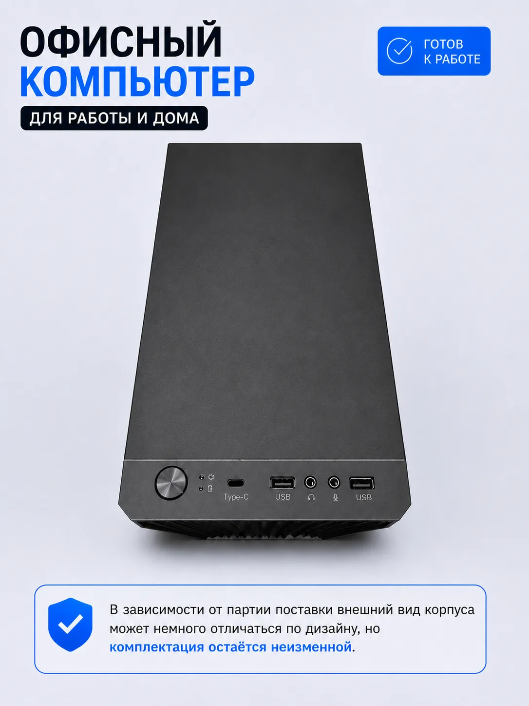 Офисный компьютер КВАНТ — Core i5-13400 / Intel UHD 730 / 16 GB DDR4 / 480 GB SSD — изображение 6