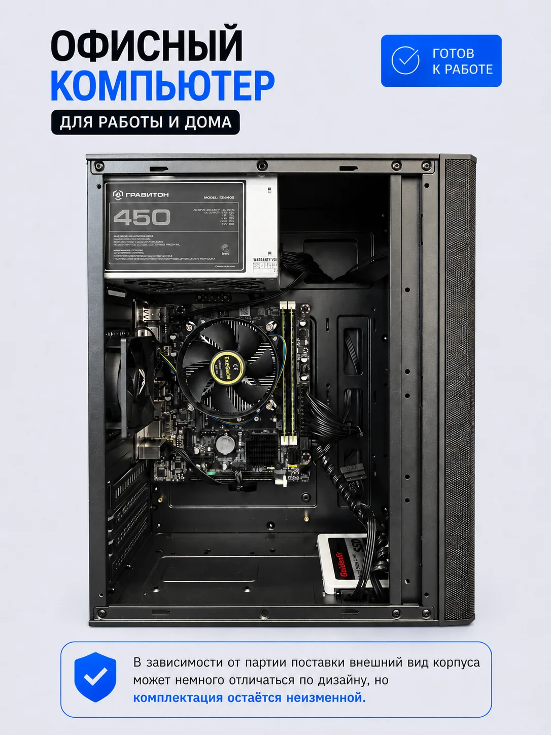 Офисный компьютер КВАНТ — Ryzen 5 8600G / Radeon 760M / 16 GB DDR5 / 1 TB SSD — изображение 5