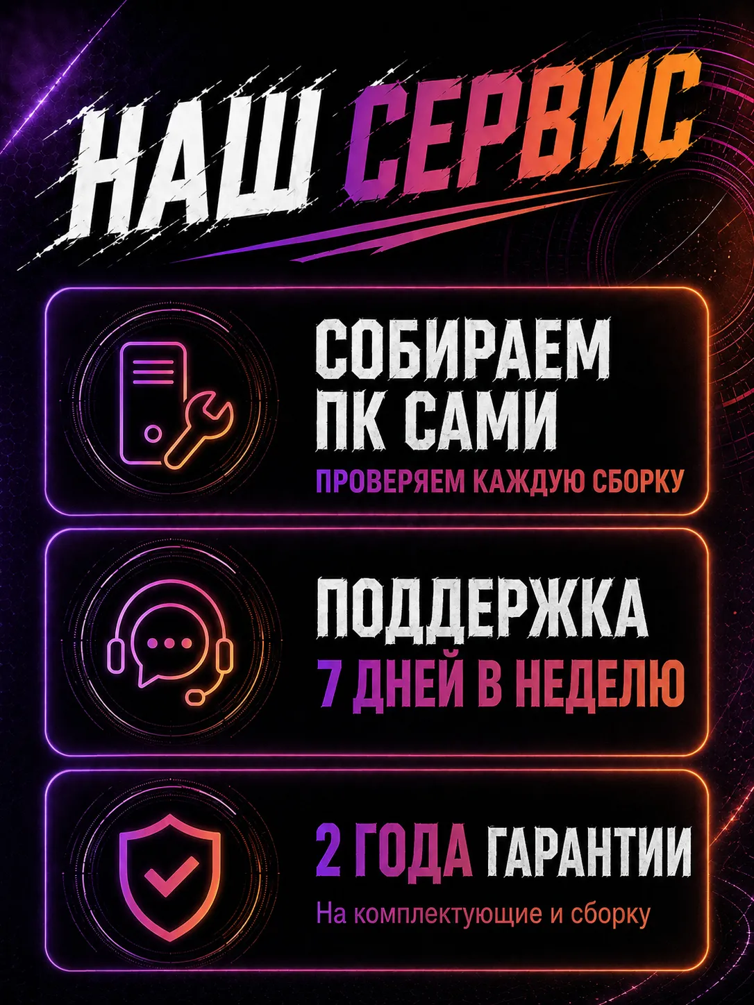 Игровой компьютер КВАНТ — Ryzen 5 5600 / RTX 3060 / 16 GB DDR4 / 1 TB SSD (стекло) — о сборке