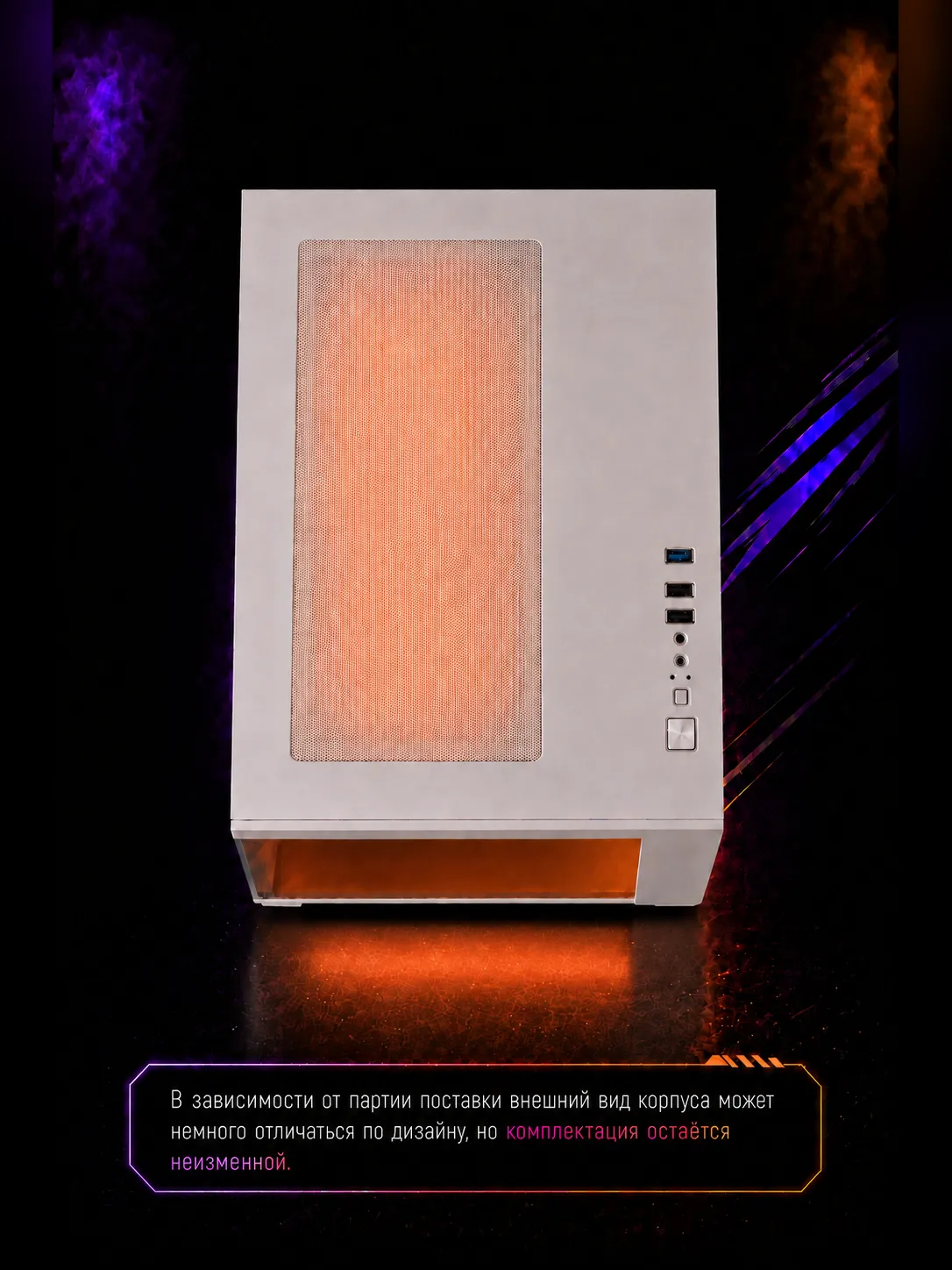 Игровой компьютер КВАНТ — Ryzen 5 5500 / RTX 3060 / 32 GB DDR4 / 1 TB SSD (стекло) — вид 3/4